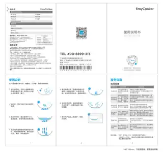 Midea美的 炒锅MP-ACG3431耀石黑产品货号ACG3431BL材质铝合金